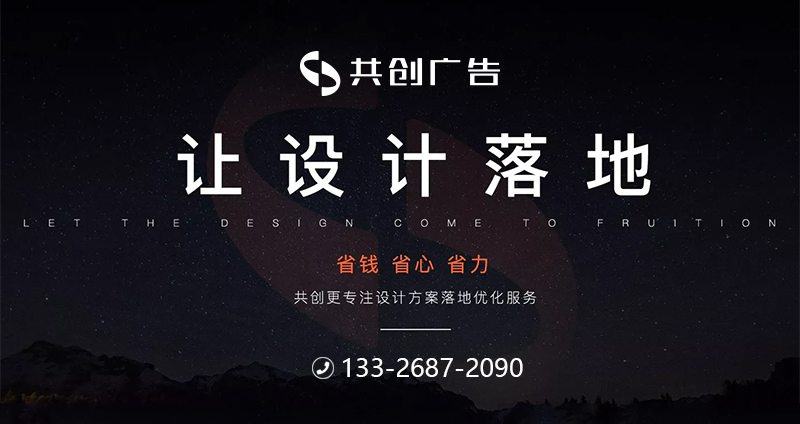 广州标识